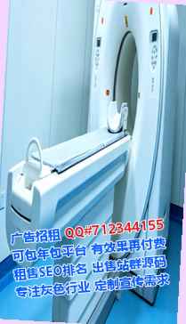 中国借卵子机电门市部